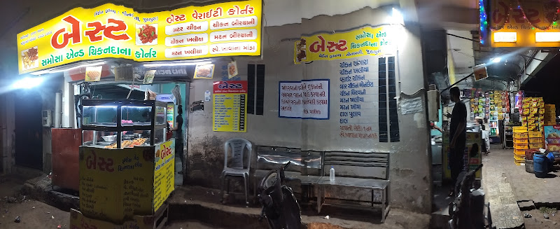 Best samosa house (sonal)