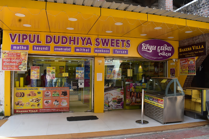 Vipul Dudhiya Sweets