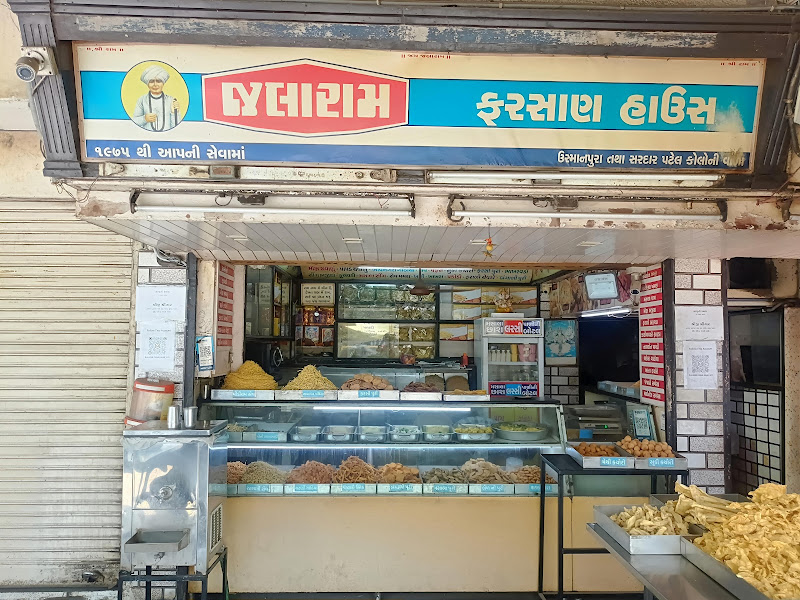 Jalaram Farsan House