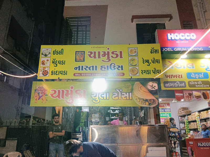 Chamunda South Indian food