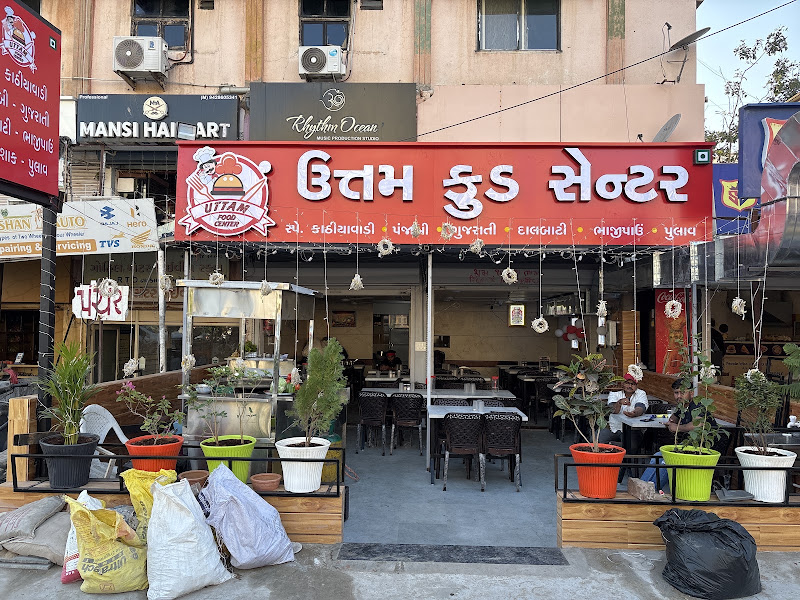 Uttam Food Center