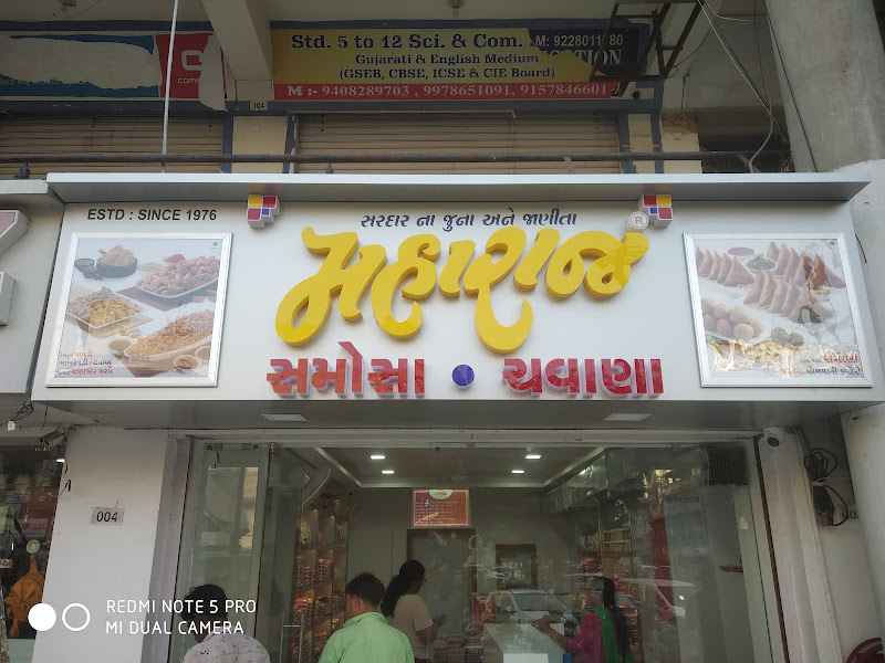 Maharaj Samosa