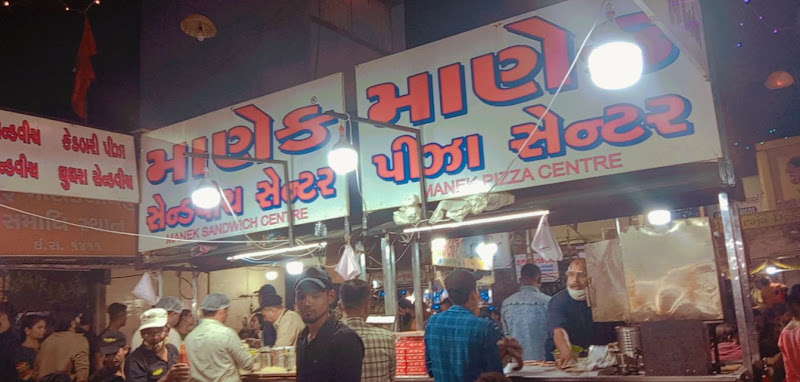 Shree Kailash Pav Bhaji & Pulav Centre