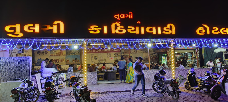 Tulsi Kathiyavadi Hotel