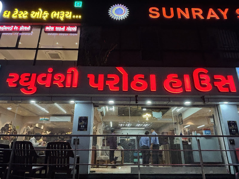 Raghuvanshi parotha house.. Chotilavala
