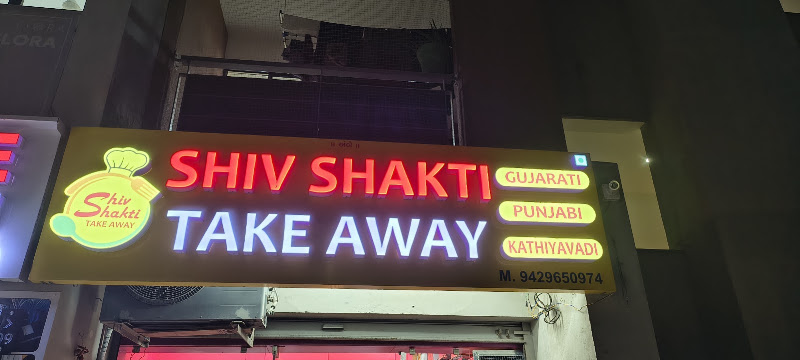 Shiv shakti take away
