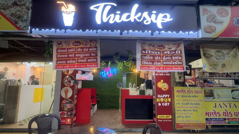 Thicksip Bapunagar