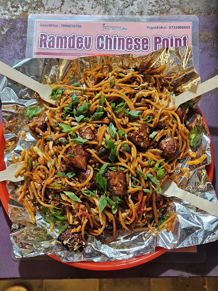 RAMDEV CHINESE POINT