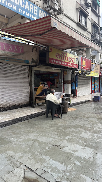 Ambica Farsan & Sweet Mart