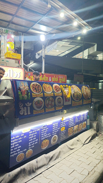 Maa Chinese & panjabi food
