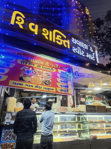 Shiv Shakti Chavana & sweet mart
