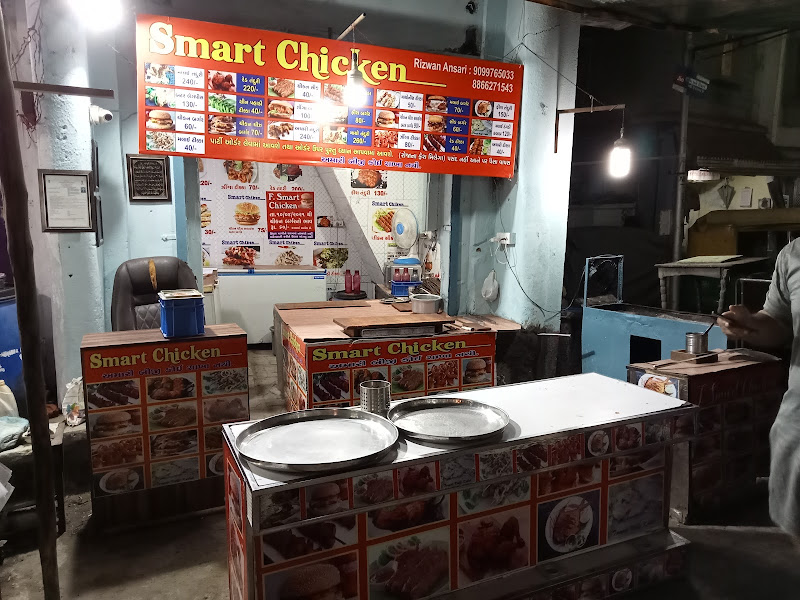 Smart Burger