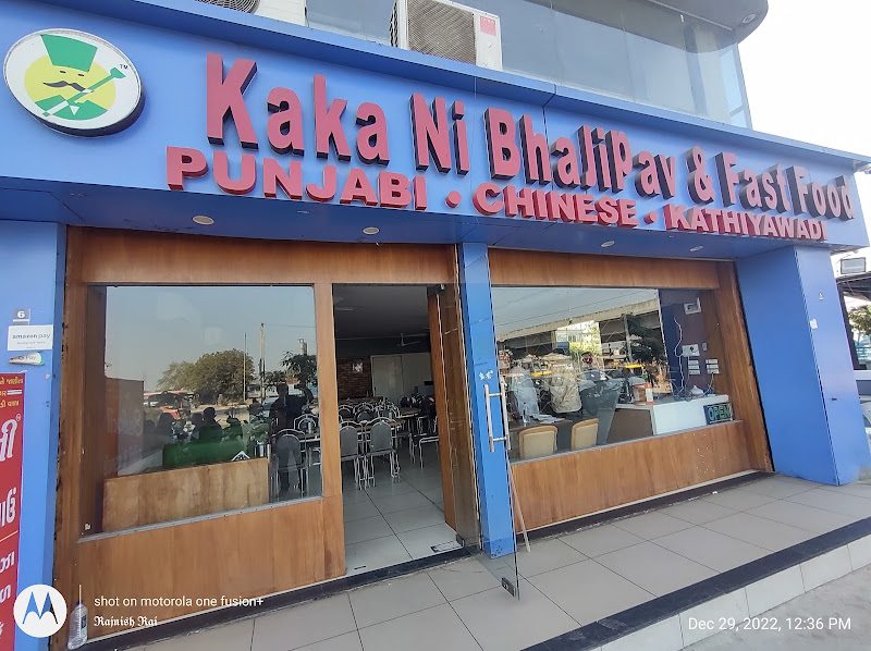 Kakani Bhaji Pav Fast Food & Punjabi Restaurant