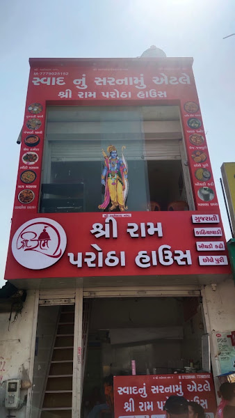 Shree Ram Parotha House