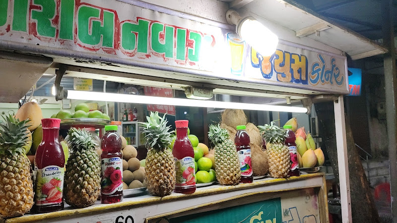 Garib Nawaz Juice Corner