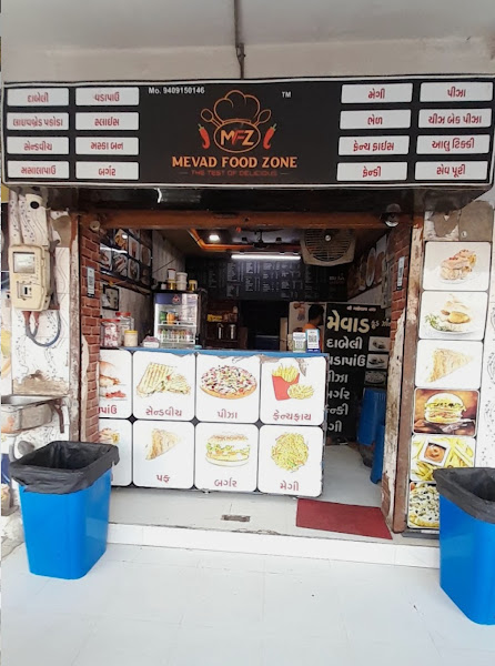 MEVAD FOOD ZONE
