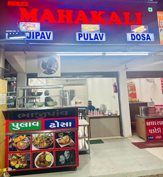 Shree mahakali bhaji pav & dosa