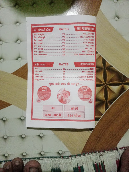 Sabida restaurant