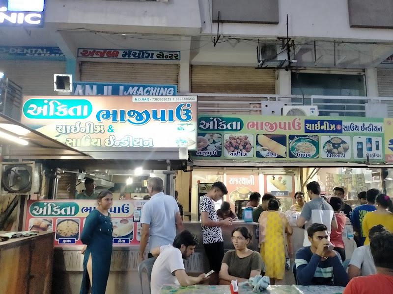 Ankita Bhaji Paav