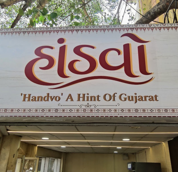 Handvo, a hint of Gujarat
