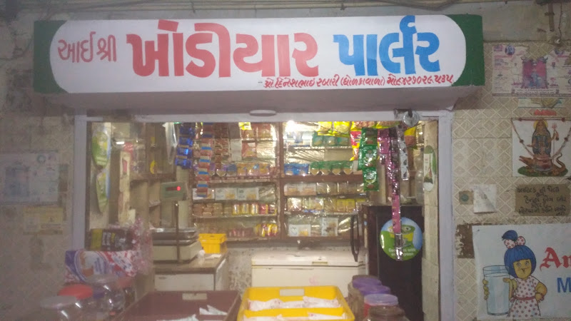 Ambeshwar Sweet Mart