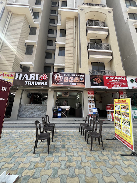 Sukh Di Rasoi
