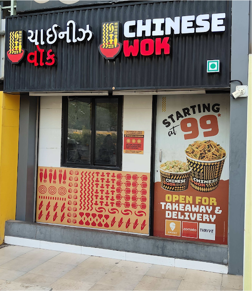 Chinese Wok