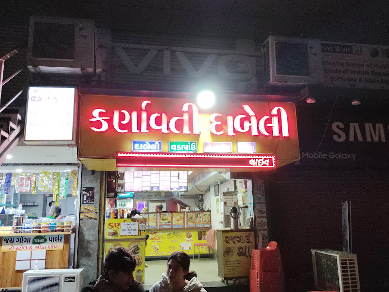 Karnavati Dabeli