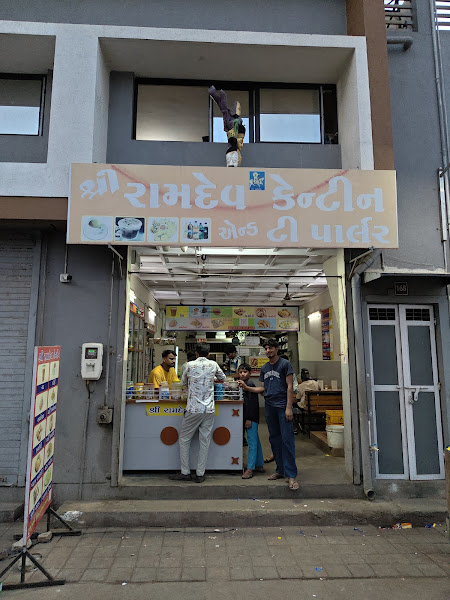 SHREE RAMDEV CANTEEN AND TEA PARLOR