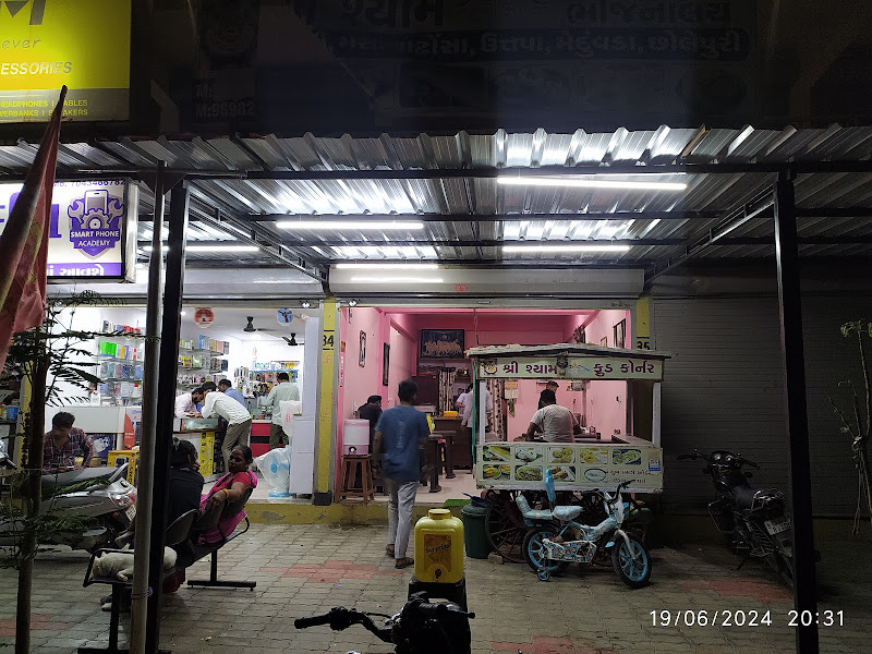 Shree Shyam Fast Food