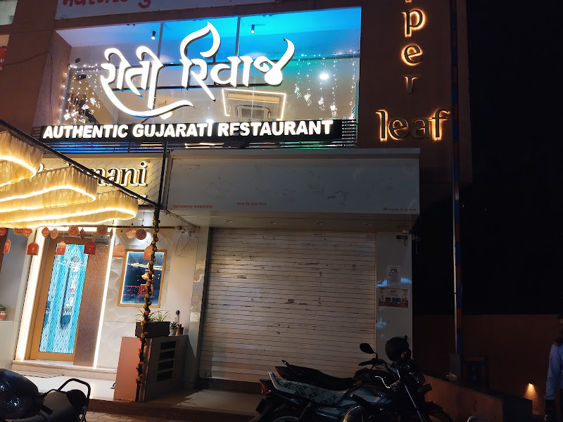 Riti Rivaj Gujarati Thal
