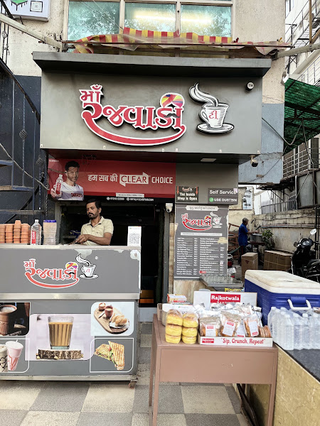 MAA RAJWADI CAFE