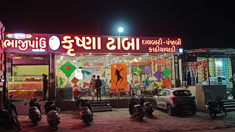 Krishna Dhaba