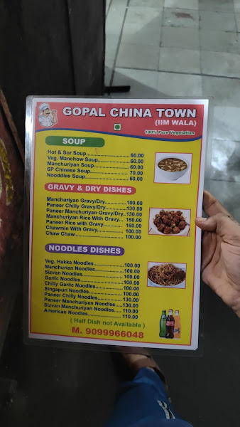 Gopal China Town