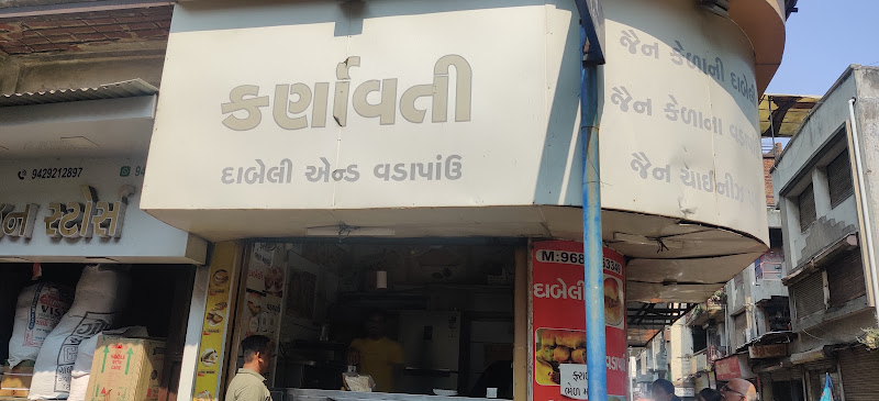 Karnavati Dabeli