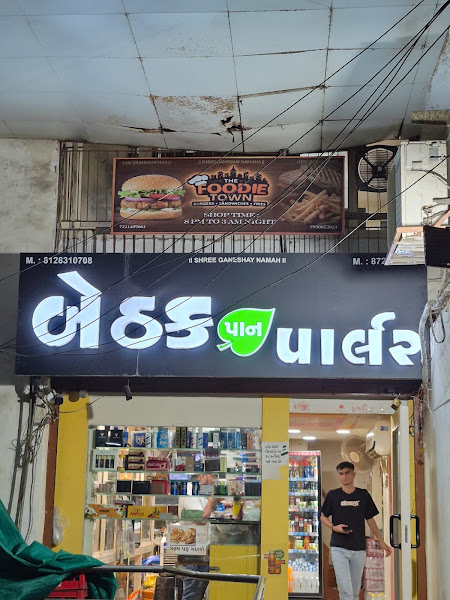 The Foodie Town