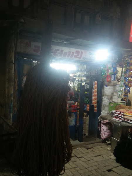 New Bombay Bhatiyara