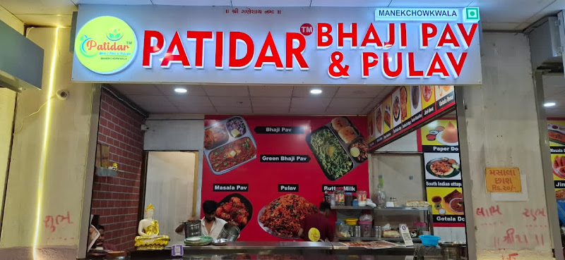 PATIDAR FANCY DOSA AND BHAJIPAV PULAV