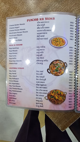 Amdvadi chatako