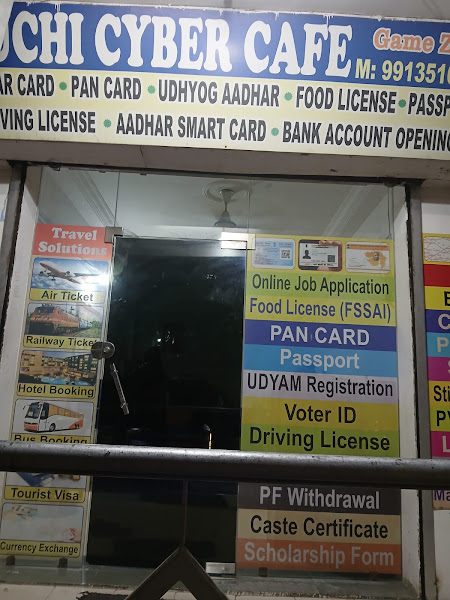 Ruchi Cyber Cafe
