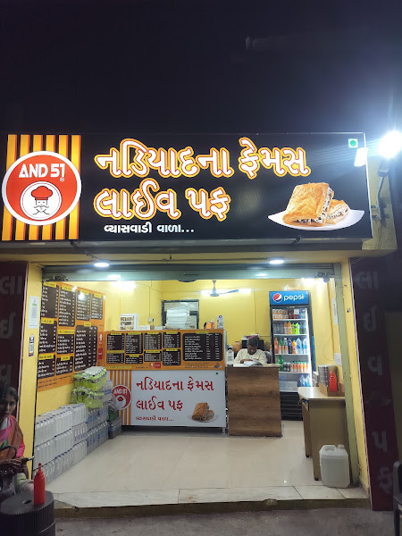 Nadiyad Wada Puff
