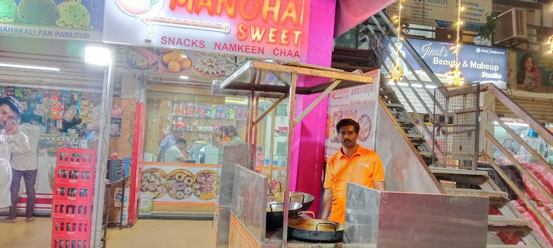 Manohar Sweets - "𝙏𝙧𝙖𝙙𝙞𝙩𝙞𝙤𝙣 𝙞𝙣 𝙏𝙖𝙨𝙩𝙚"