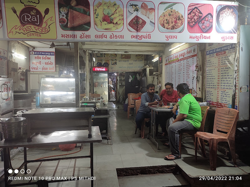 Shree Raj Fastfood Center