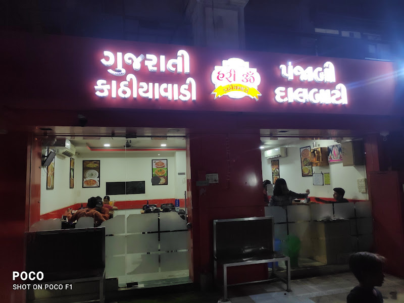 Hari Om Kathiyawadi Restaurant