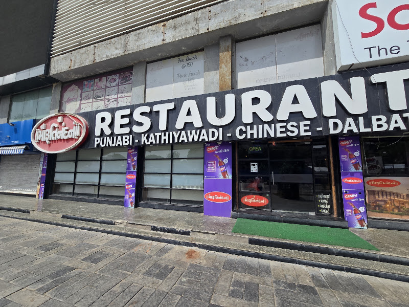 Shree Maruti Nandan Kathiyawadi Restaurant RTO