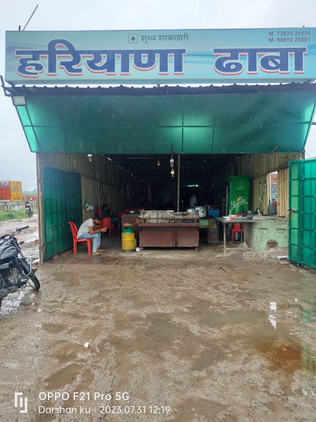 Hariyana Dhaba
