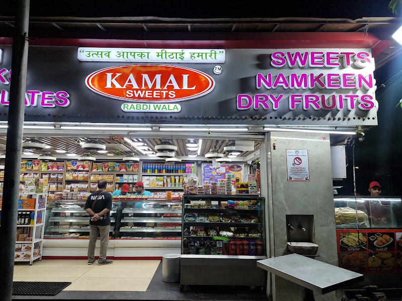Kamal Sweets