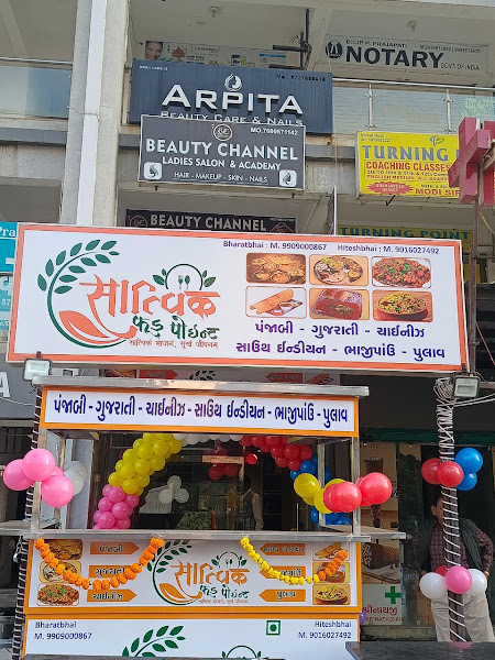 Saatvik Food Point