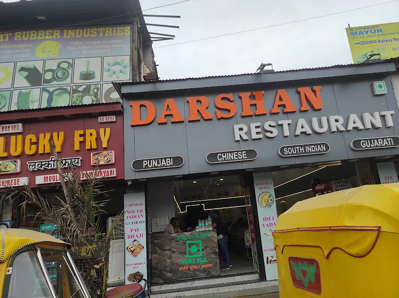 Hotel Darshan