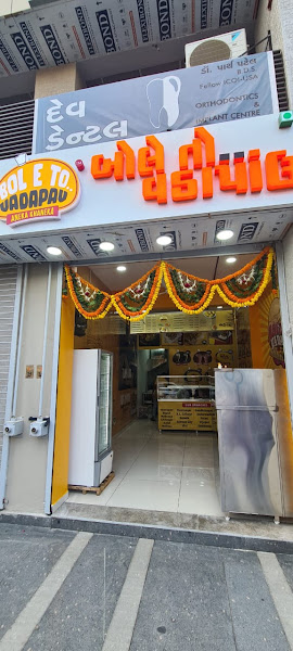 BOLE TO VADAPAV
